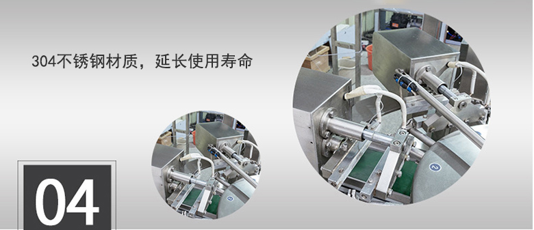 304不銹鋼材質(zhì)，延長(zhǎng)使用壽命