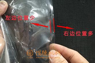 包裝機(jī)拉模跑偏怎么處理？包裝機(jī)跑膜調(diào)整解決辦法