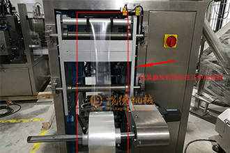 立式包裝機(jī)拉膜跑偏怎么辦？要怎么調(diào)？這里有方法